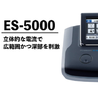 ES-5000